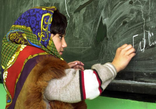 Afghan Girls School