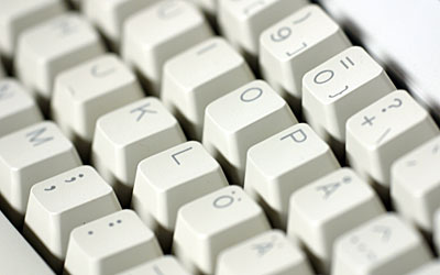 Computing