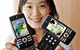 DMB Phone