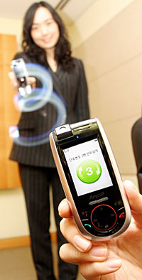 3D Phone