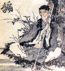 Basho