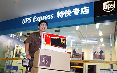 Convention Centre  Freight on Two Ups Express Retail Centers Have Opened In Shanghai  China  The
