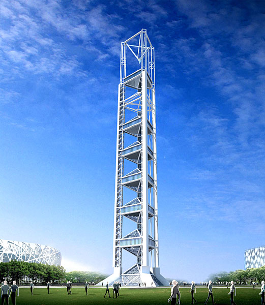 Tv-transmission-tower.jpg